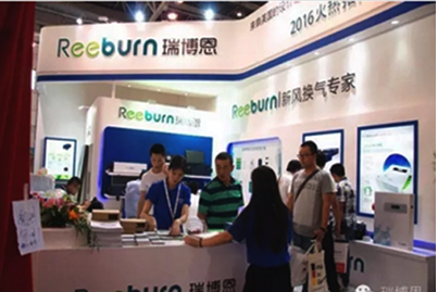ISH heat show ended successfully, Ruiboun new style leads the fashion trend